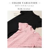 ぽこぽこ素材のふんわりペプラムフレアワンピース レディース ファッション | Sawa a la mode | 詳細画像2