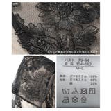 繊細な花柄刺繍が描かれたレイヤードレーストップス レディース ファッション | Sawa a la mode | 詳細画像24