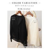 軽やかに纏うシアードルマンショートカーディガン レディース ファッション | Sawa a la mode | 詳細画像2