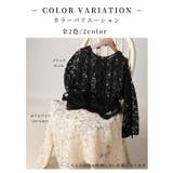 何処から見てもキュンとする総花柄レースフレアスリーブブラウス レディース | Sawa a la mode | 詳細画像2