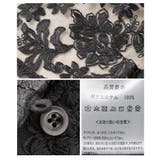何処から見てもキュンとする総花柄レースフレアスリーブブラウス レディース | Sawa a la mode | 詳細画像24