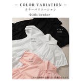 甘いシルエットに惹かれるティアードシャツチュニック レディース ファッション | Sawa a la mode | 詳細画像2