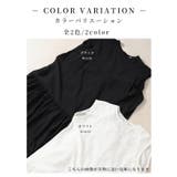 ふわりと躍るバブルヘムフィッシュテールワンピース レディース ファッション | Sawa a la mode | 詳細画像2