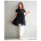 可愛いをつくる異素材チュールドットフレア切り替えチュニック レディース | Sawa a la mode | 詳細画像14