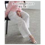 洗練されたナチュラルな美しさを纏うフラワーコード刺繍ワイドパンツ レディース | Sawa a la mode | 詳細画像3