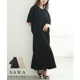 日常をクラスアップさせるニットカーデ&ワンピース2点セット レディース | Sawa a la mode | 詳細画像1