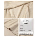 日常をクラスアップさせるニットカーデ&ワンピース2点セット レディース | Sawa a la mode | 詳細画像24