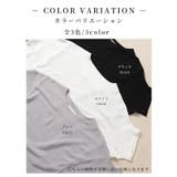 着痩せして見える華奢見せドルマンスリーブカットソー レディース ファッション | Sawa a la mode | 詳細画像2