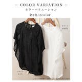 着るだけでこなれるスリットスリーブジャガードブラウス レディース ファッション | Sawa a la mode | 詳細画像2