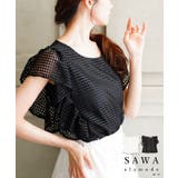 控えめな甘さがちょうどいいメッシュフリルスリーブトップス レディース ファッション | Sawa a la mode | 詳細画像1