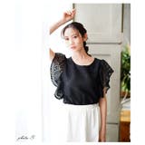 控えめな甘さがちょうどいいメッシュフリルスリーブトップス レディース ファッション | Sawa a la mode | 詳細画像3