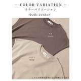 「即高見え」朝に迷わせないトップス&スカート2点ニットセットアップ レディース | Sawa a la mode | 詳細画像2