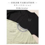 ゆる涼しい大人のカジュアルスタイルを楽しめるトップス&ワンピース2点セット | Sawa a la mode | 詳細画像2