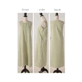ゆる涼しい大人のカジュアルスタイルを楽しめるトップス&ワンピース2点セット | Sawa a la mode | 詳細画像21