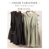 ふわりエアリーな切り替えフレアボリュームトップス レディース ファッション | Sawa a la mode | 詳細画像2