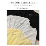夏風感じるゆったり華奢見えなドロストペプラムブラウス レディース ファッション | Sawa a la mode | 詳細画像2