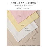 色んなコーデで愉しめるキャミ付きアンサンブルシアーシャツ レディース ファッション | Sawa a la mode | 詳細画像2