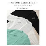 ヘルシーな透け感を纏う袖リボンドロストシャツブラウス レディース ファッション | Sawa a la mode | 詳細画像2