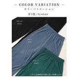 着こなしの幅広がるリブカットソー&リブパンツセットアップ レディース ファッション | Sawa a la mode | 詳細画像2