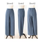 着こなしの幅広がるリブカットソー&リブパンツセットアップ レディース ファッション | Sawa a la mode | 詳細画像22