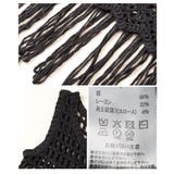 重ね着をアップデートするかぎ編みレースニットベスト レディース ファッション | Sawa a la mode | 詳細画像24