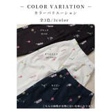 爽やかな甘さ引き立つ花柄セミワイドストレートパンツ レディース ファッション | Sawa a la mode | 詳細画像2