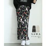 レトロな花が咲き乱れる花柄リブナロースカート レディース ファッション | Sawa a la mode | 詳細画像1