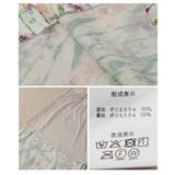 レトロな花が咲き乱れる花柄リブナロースカート レディース ファッション | Sawa a la mode | 詳細画像24