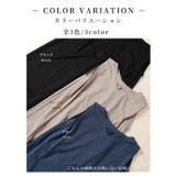 汗ばむ季節もひんやり心地な接触冷感ノースリーブワンピース レディース ファッション | Sawa a la mode | 詳細画像2