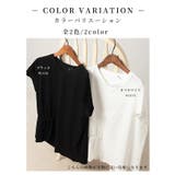 アシンメトリーな遊び心を愉しむドロストカットソー レディース ファッション | Sawa a la mode | 詳細画像2