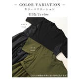 一枚で大人のラフな甘さが宿る切り替えギャザー異素材ワンピース レディース | Sawa a la mode | 詳細画像2