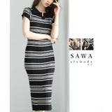 1枚でスタイリングが決まるボーダーカラーサマーニットワンピース レディース | Sawa a la mode | 詳細画像1