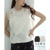 柔らかな女性らしさを惹き立てるチュールジャガードノースリーブブラウス レディース | Sawa a la mode | 詳細画像1