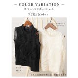 柔らかな女性らしさを惹き立てるチュールジャガードノースリーブブラウス レディース | Sawa a la mode | 詳細画像2