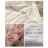 可憐な花が軽やかに揺れる花柄ティアードフリルフレアスカート レディース | Sawa a la mode | 詳細画像24