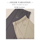 ヒップまで隠せる美バランスアシンメトリーニットセットアップ レディース | Sawa a la mode | 詳細画像2