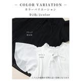 ふわっと優しく広がるフリルネック&フレア袖のプリーツシフォンブラウス レディース | Sawa a la mode | 詳細画像2