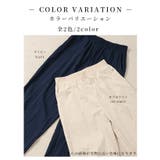 自由自在に着こなしが楽しめるキャミソール&ワイドパンツ2点セット レディース | Sawa a la mode | 詳細画像2