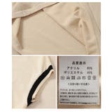 ラフなのに高見えするバイカラー配色デザインのサマーニットセットアップ レディース | Sawa a la mode | 詳細画像24