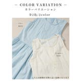 涼やかな清涼感に魅了する夏映えバルーンロングワンピース レディース ファッション | Sawa a la mode | 詳細画像2