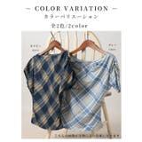 こなれる着こなしで大人の色気を演出するチェック柄ワンショルダーカットソー | Sawa a la mode | 詳細画像2