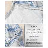 こなれる着こなしで大人の色気を演出するチェック柄ワンショルダーカットソー | Sawa a la mode | 詳細画像24