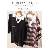 軽やかな透け感で涼しげなシアーポロニットプルオーバー レディース ファッション | Sawa a la mode | 詳細画像2