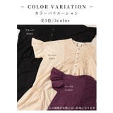 ナチュラルな甘さ漂うフレアスリーブコットンシャツワンピース レディース | Sawa a la mode | 詳細画像2