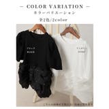パールが降り注ぐオーガンジーフリルのペプラムプルオーバー レディース ファッション | Sawa a la mode | 詳細画像2