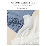 流れるアシンメトリーフリルが目を惹く爽やかシアーブラウス レディース ファッション | Sawa a la mode | 詳細画像2