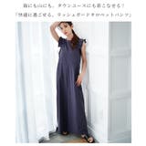 お洒落に陽射しから肌を守るラッシュガードサロペットパンツ レディース ファッション | Sawa a la mode | 詳細画像3