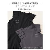 お洒落に陽射しから肌を守るラッシュガードサロペットパンツ レディース ファッション | Sawa a la mode | 詳細画像6