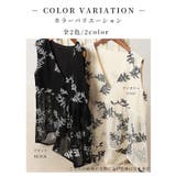 繊細なリーフ刺繍がナチュラルなメッシュVネックフレアトップス レディース | Sawa a la mode | 詳細画像2