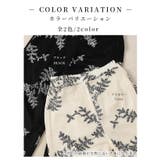 シックに華やぐリーフ刺繍がナチュラルなメッシュワイドパンツ レディース | Sawa a la mode | 詳細画像2